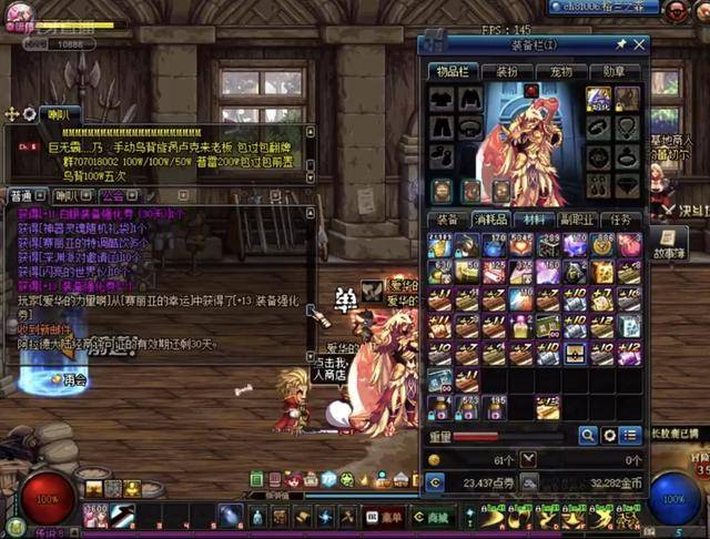 体育中超：残阵出战 青岛海牛客场0-2上海申花